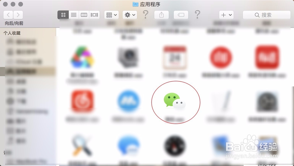 MacBook Pro如何保存微信小视频