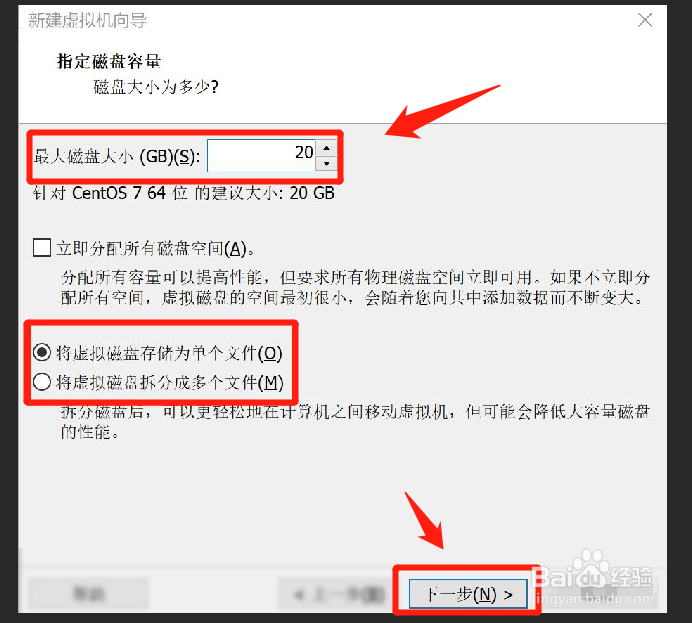 怎么用VMware软件创建虚拟机？
