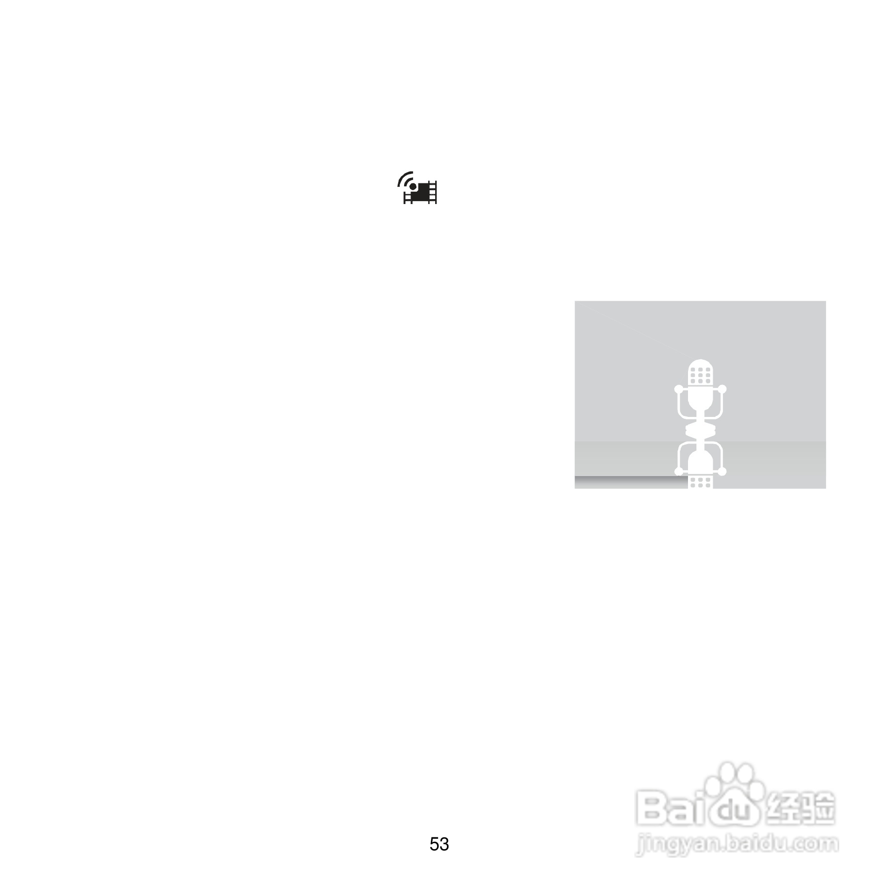 爱克发Compact 100数码相机使用说明书:[6]