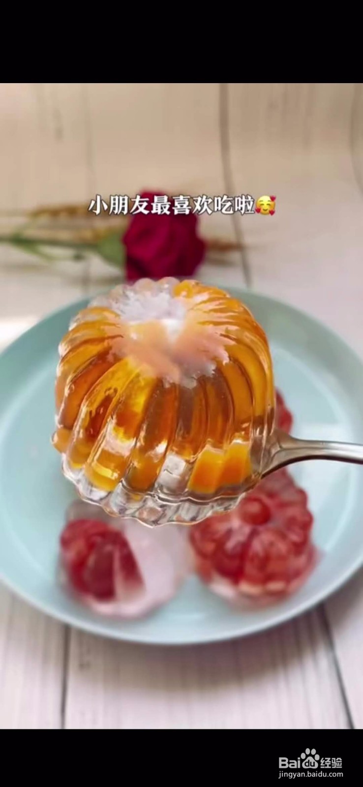 怎么做美味好吃的水果果冻