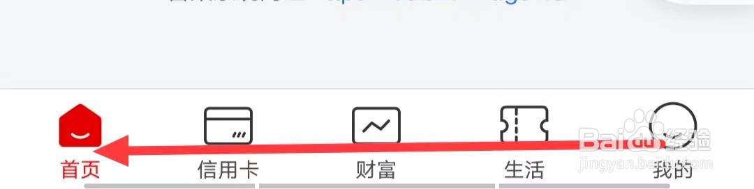 工商银行怎么找到外币兑换