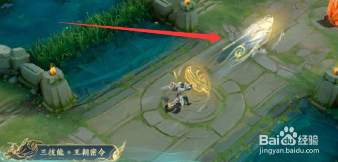 王者荣耀狄仁杰新皮肤特效怎么样