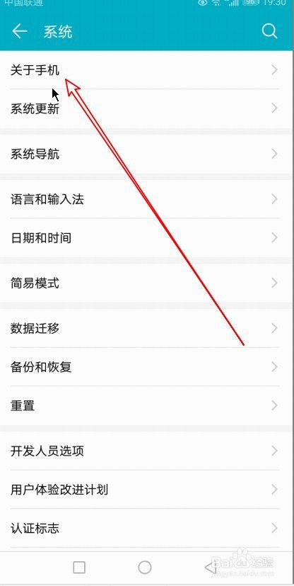 华为荣耀9X手机怎么样开启开发者选项功能