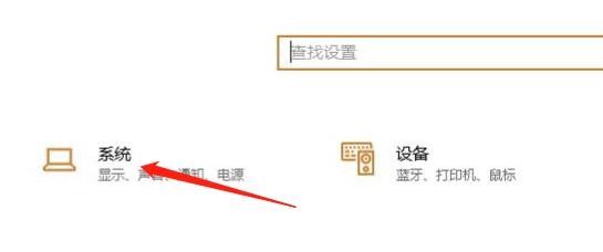 怎么修改系统启动时的默认操作系统为win10？