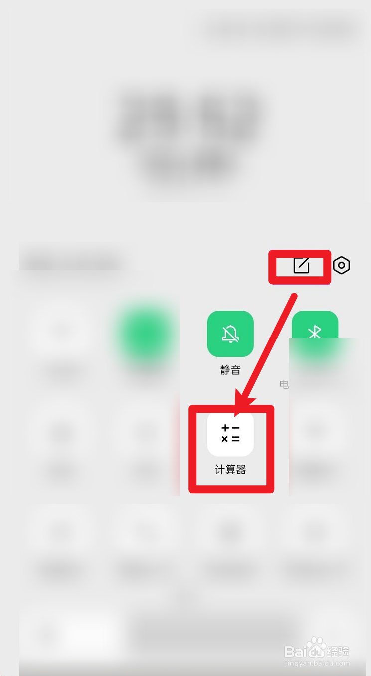 oppo手机恢复计算机