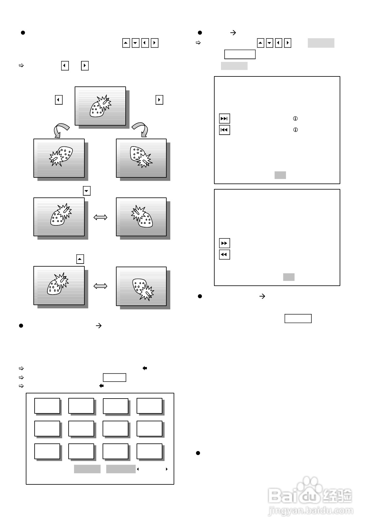 声宝DV-KN66(N)型DVD播放机说明书:[2]