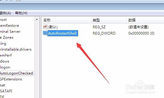 Win7开机提示恢复Active Desktop怎么办