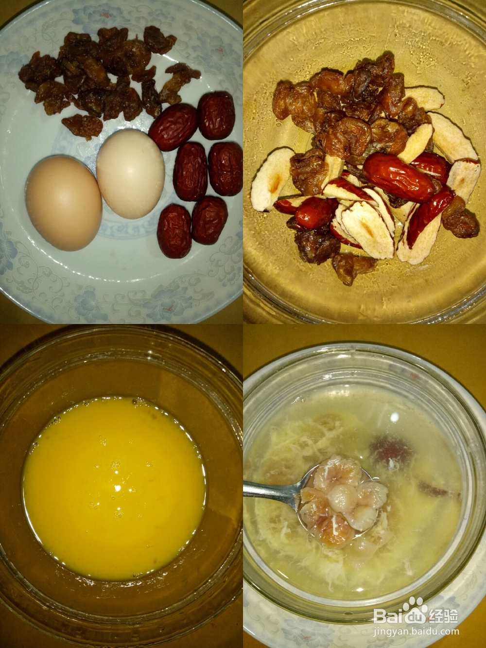 高州桂圆红枣鸡蛋糖水