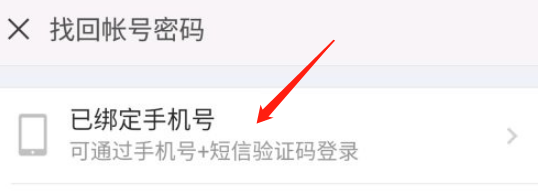 微信号没有好友辅助怎么解封