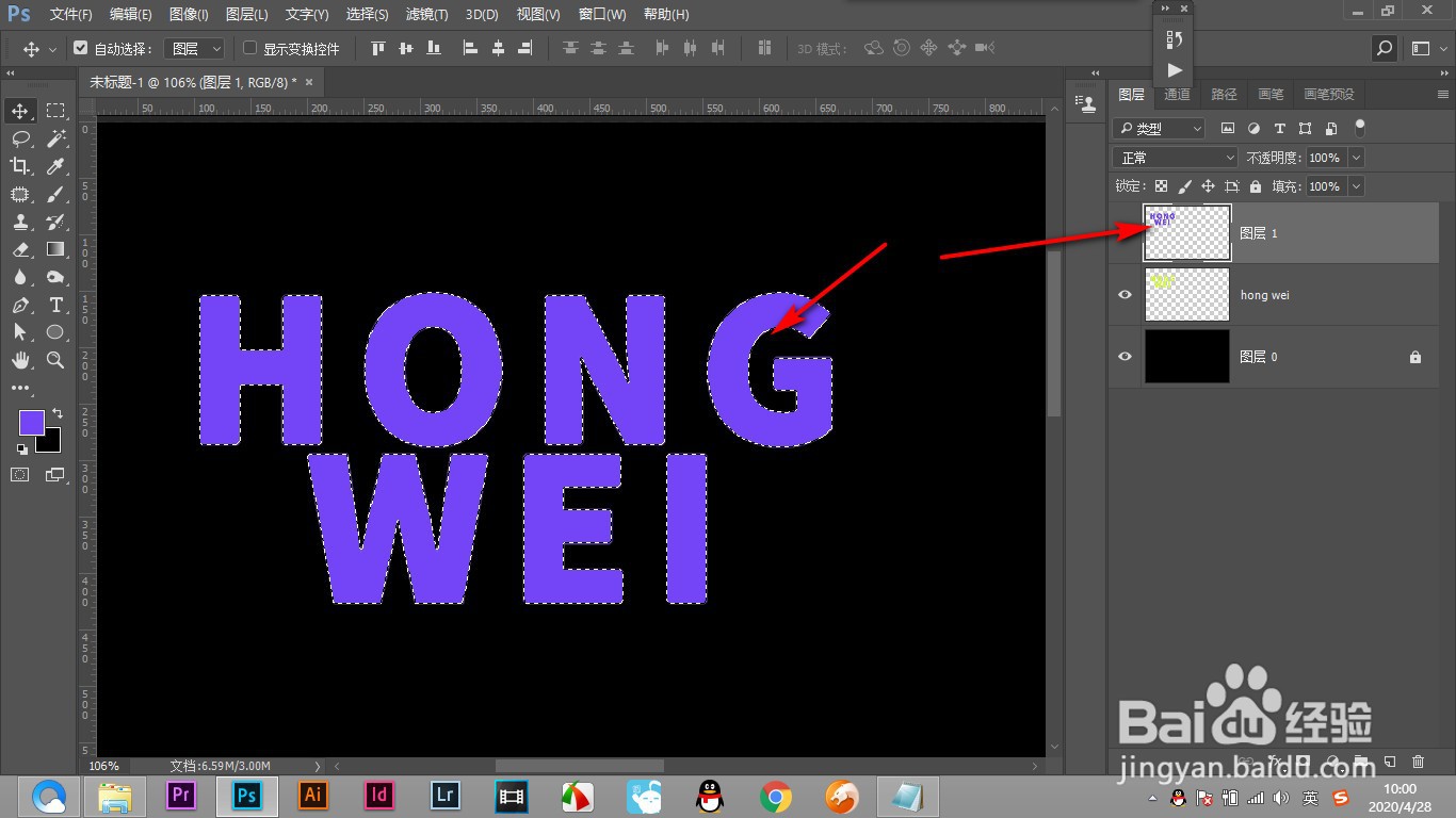 PS如何进行制作抽象文字效果？（上篇）