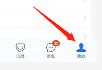 安卓版支付宝如何开启指纹登录功能