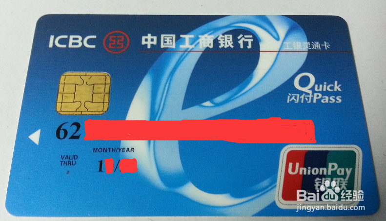 汇错款或被骗汇款后的紧急自救