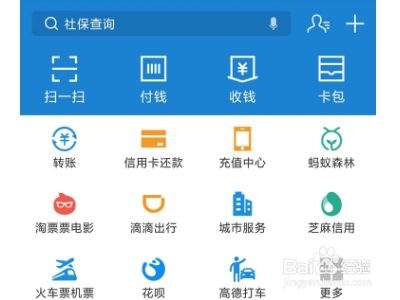邮箱注册支付宝跳过银行卡