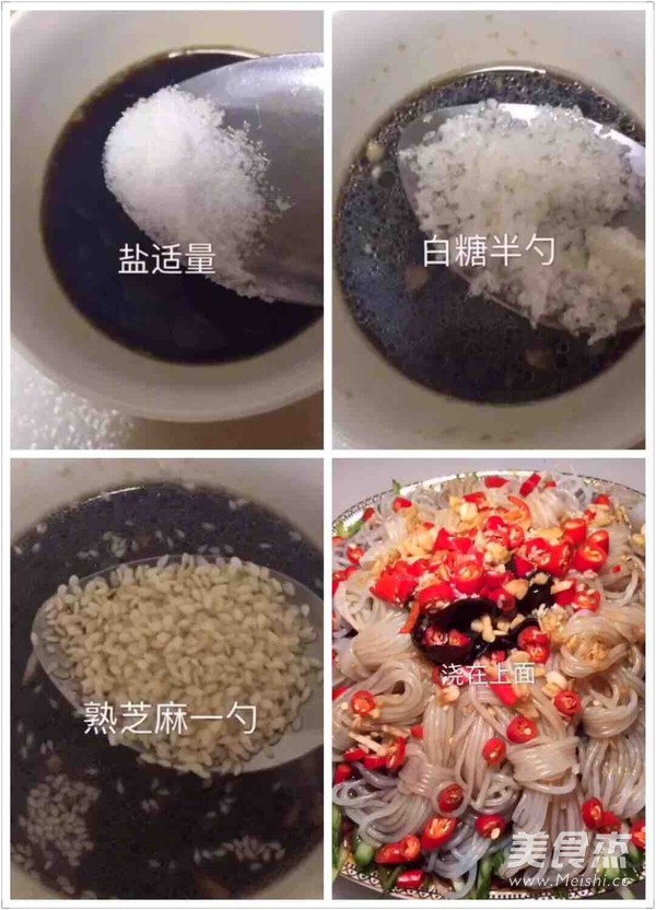 捞汁的家常做法