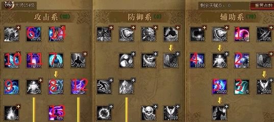 大天使之剑佣兵怎么获得