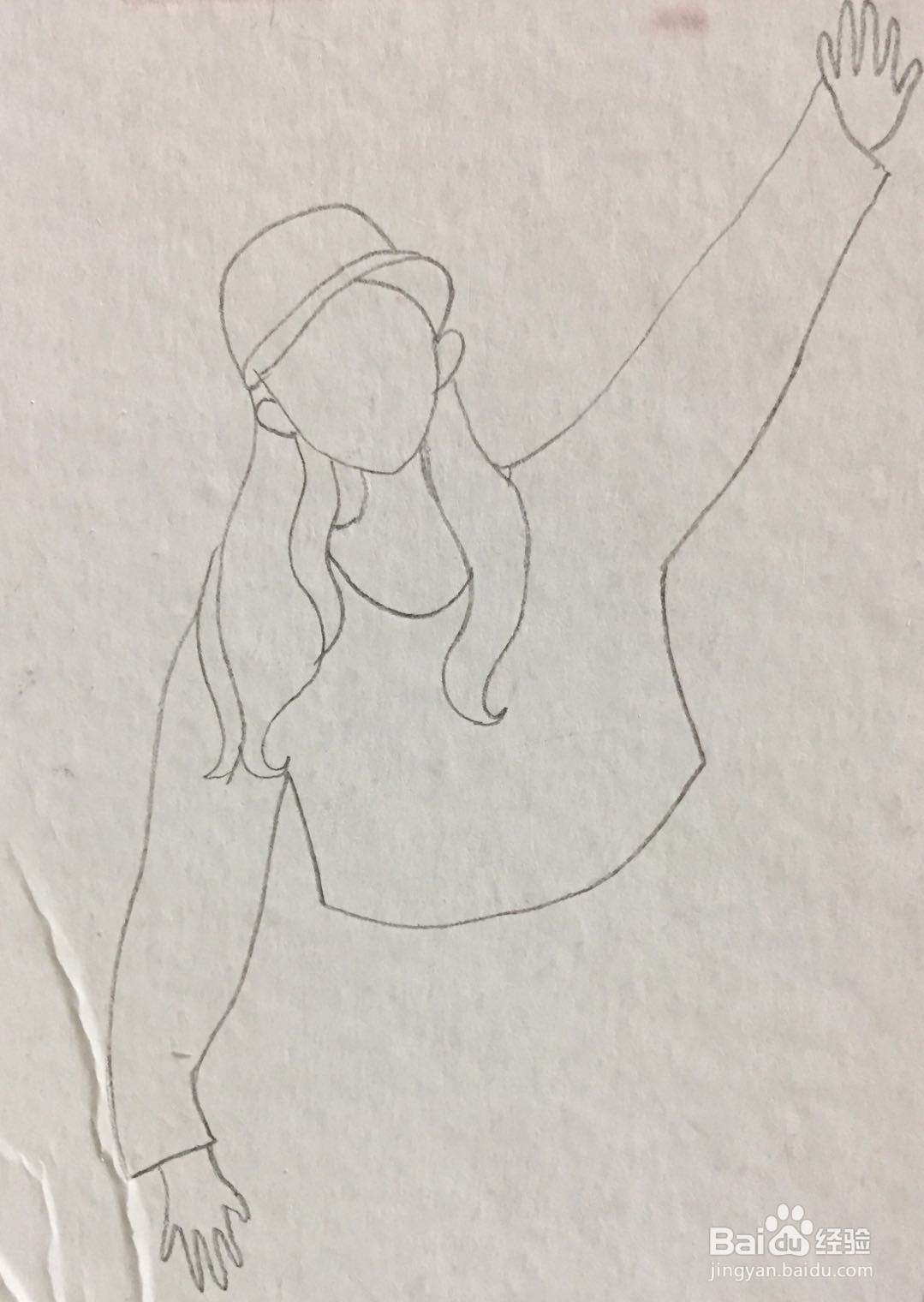 插画教程之开心的女孩