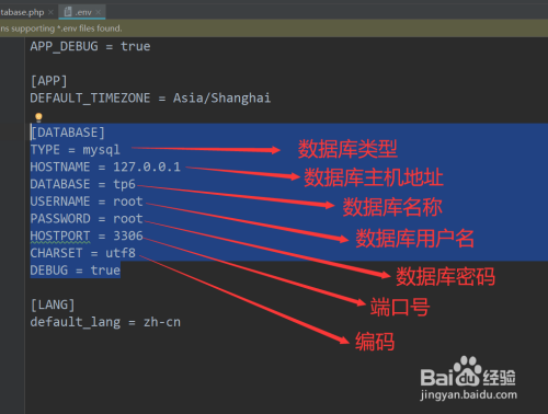 TP6操作数据库