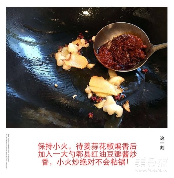 红烧鱼杂的做法