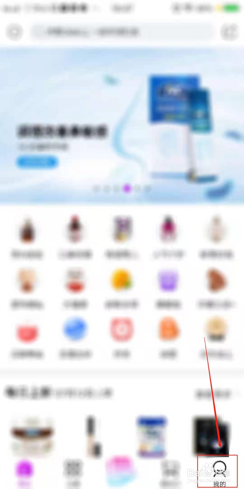 洋葱OMALL怎么设置交易密码