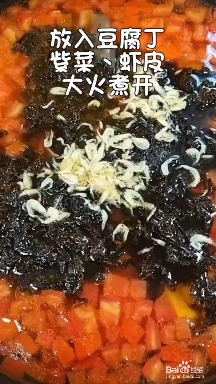 怎样制作紫菜蛋花汤