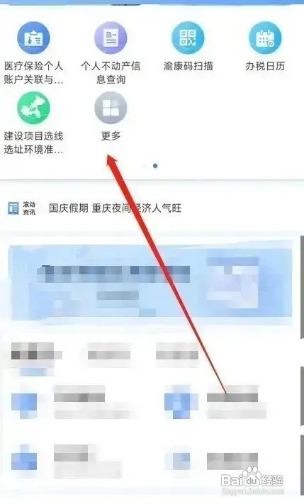 退伍证怎么办理