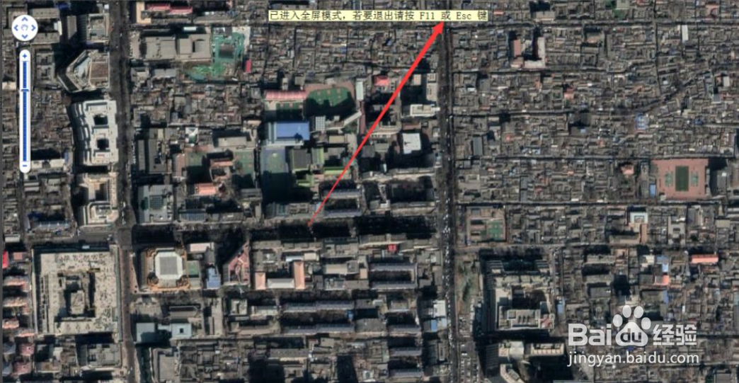 奥维互动地图怎么全屏