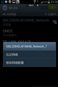 三星 N9006教你如何设置静态ip地址
