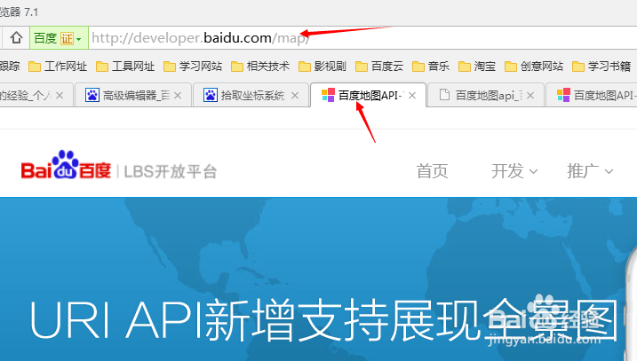 怎么查看公司所在地址的坐标