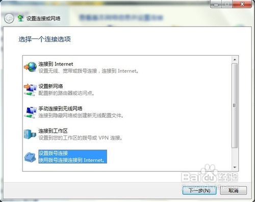 怎么用手机让电脑上网