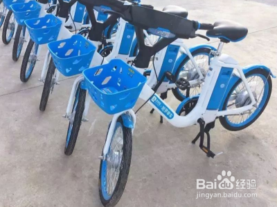 哈罗助力车车费未支付怎么办？