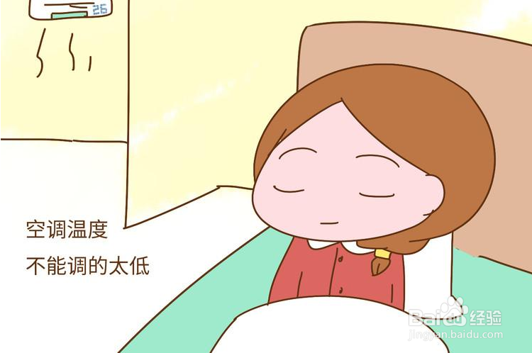 怎么有效预防感冒?