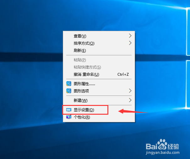 windows10字体大小，模糊