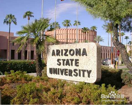 asu相当于国内什么样的大学