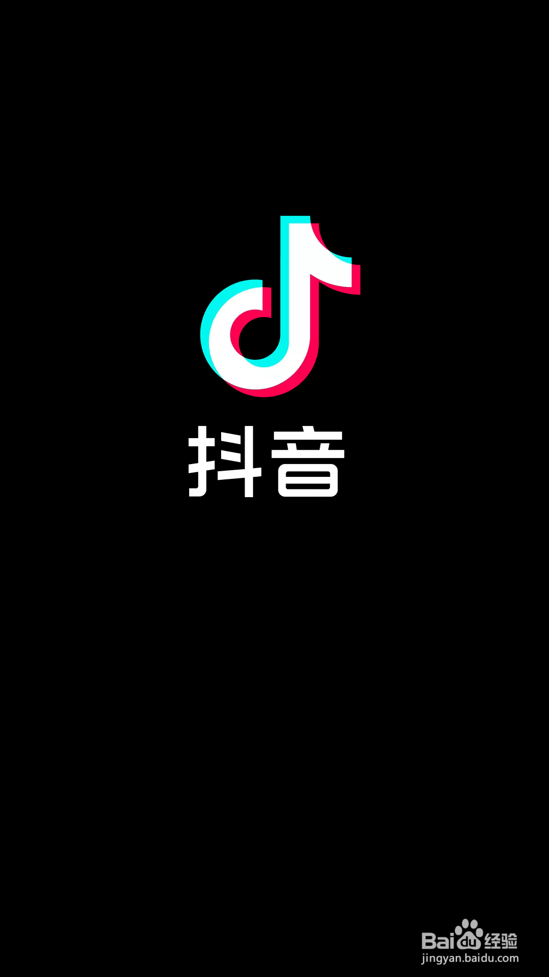 手机号如何登录抖音？