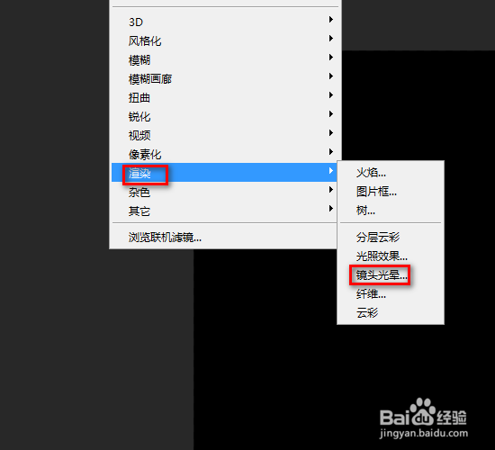 ps如何制作镜头光晕的效果
