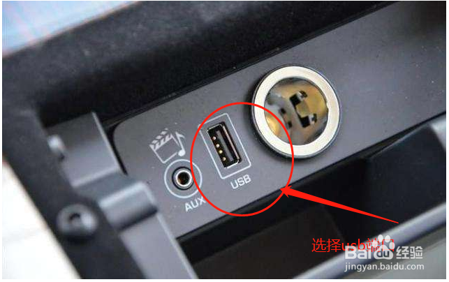 手机连接车载蓝牙后自动播放音乐