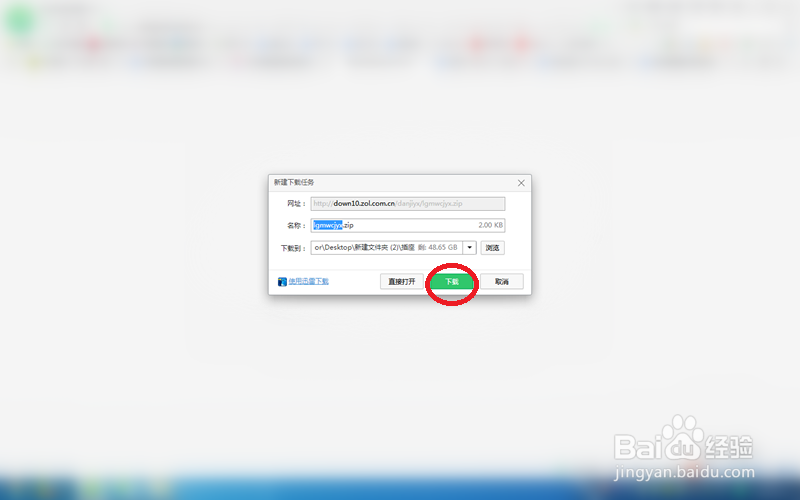 如何下载乐高漫威英雄免费 Mac版