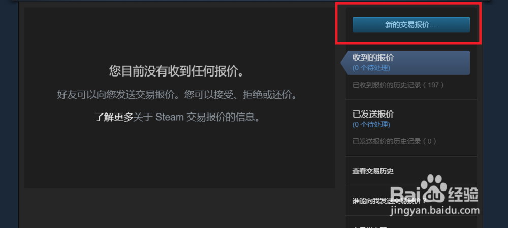 CSGO武器皮肤怎么获得?CSGO国服怎么交易