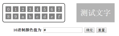 图解CSS六种颜色模式