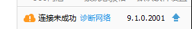 电脑突然上不了网怎么办