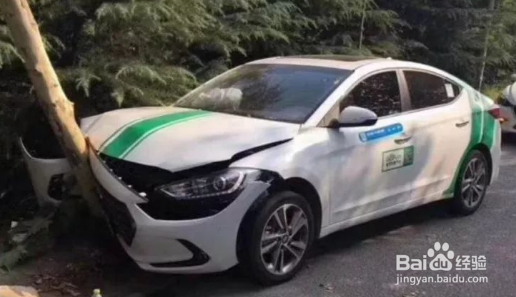 车撞树上怎么走保险