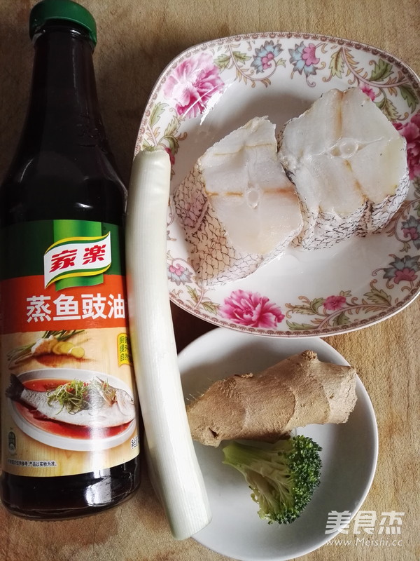 年年有余清蒸鳕鱼