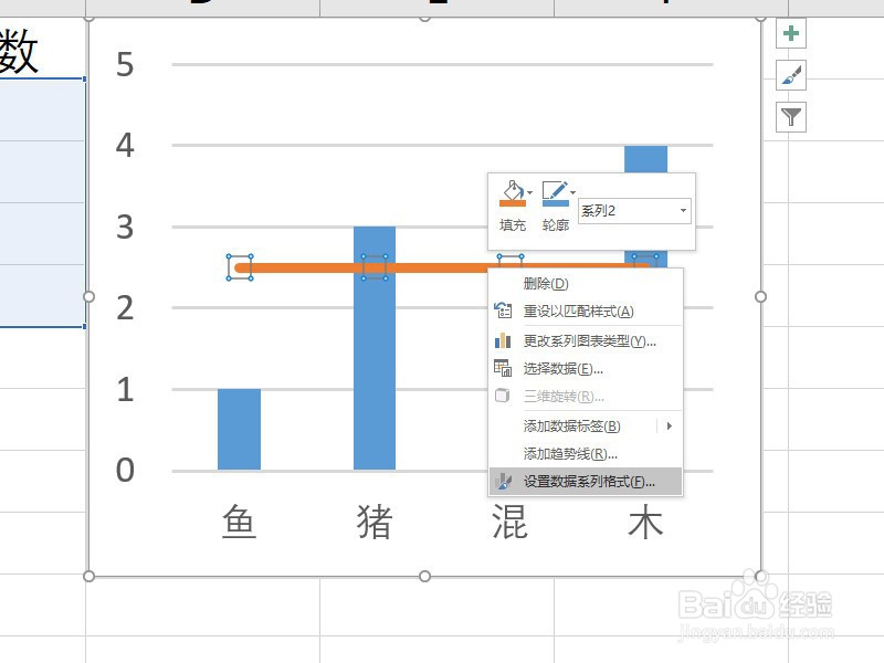 Excel如何让折线从图表边缘开始