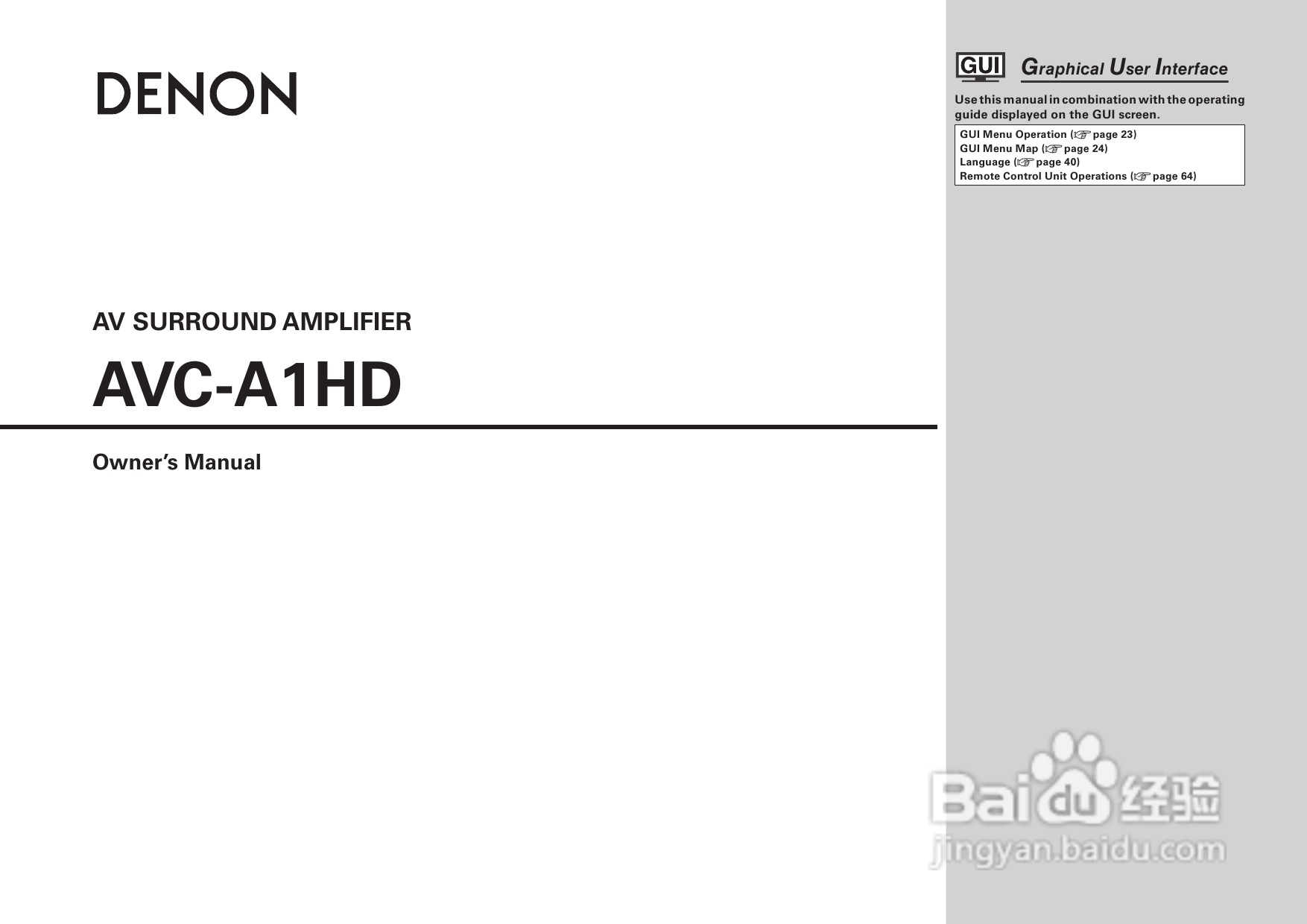 DENON AVC-A1HD功放操作说明书:[1]