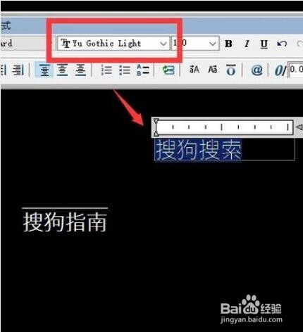 <b>AutoCAD“格式刷”快捷键运用</b>