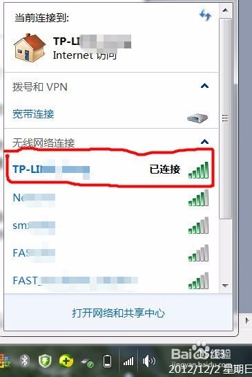 无线路由器设置,以后不用求人了