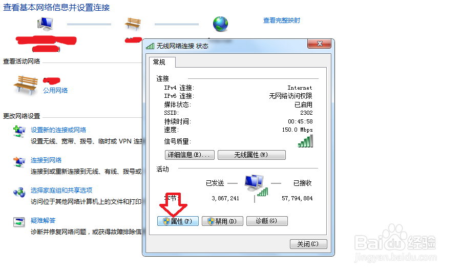 电脑IP地址冲突,连不上网怎么办