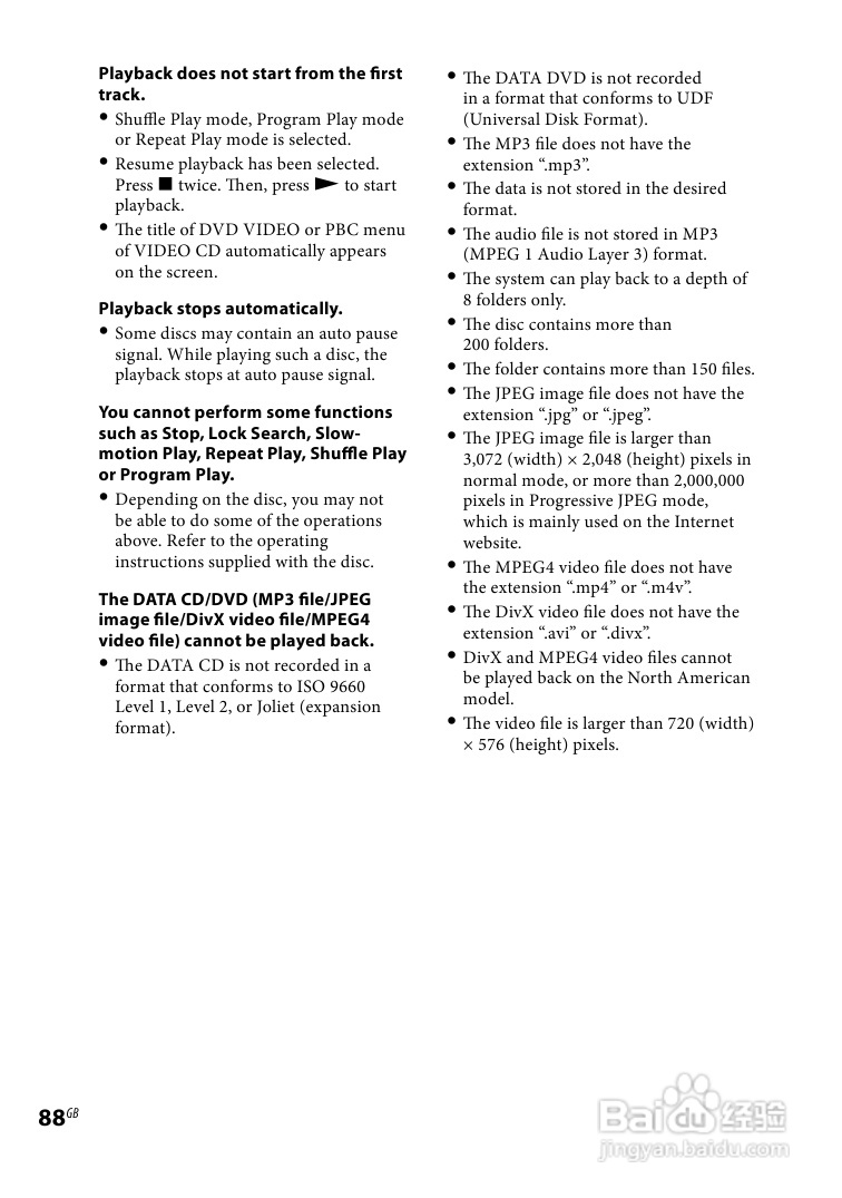 SONY WHG-SLK2i/SLK1i音响用户手册:[5]