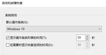 电脑玩巫师三遇到问题重启怎么解决