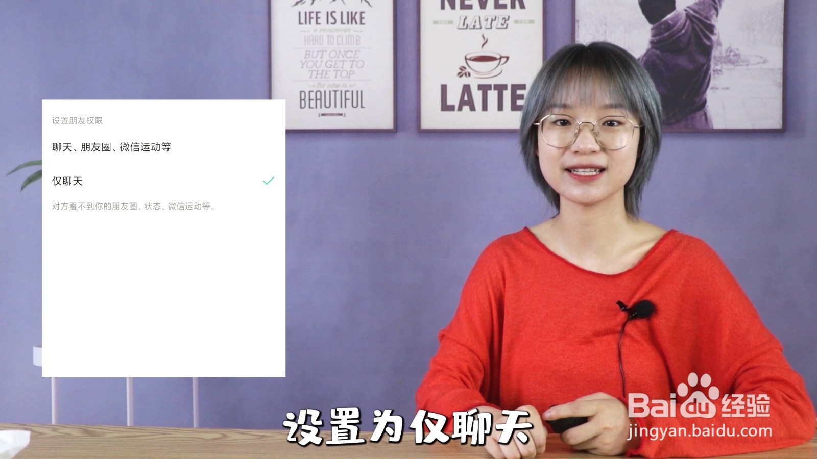 微信如何关闭朋友圈功能